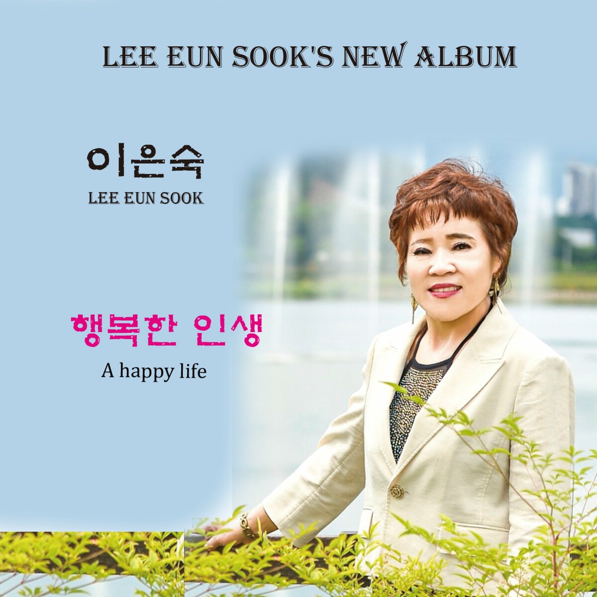 Image Cover